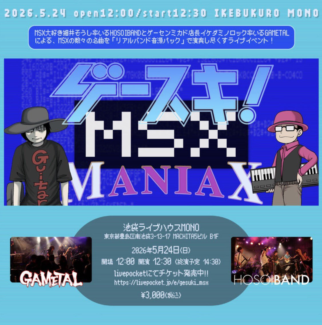 GAMETAL tweet media