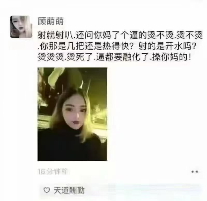 Ybenzh1's tweet photo. 哈哈哈 https://t.co/YuLG0ZEEPe