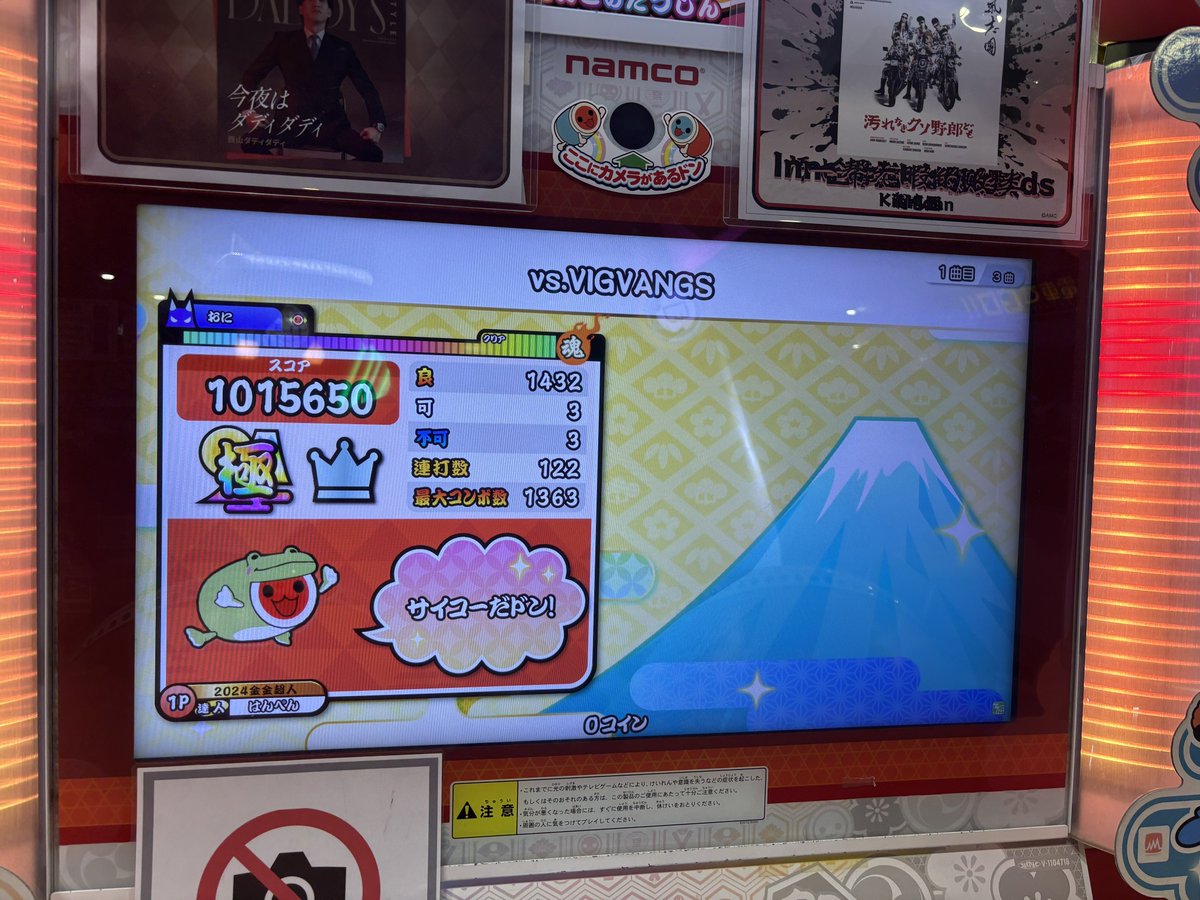 はんぺん tweet media