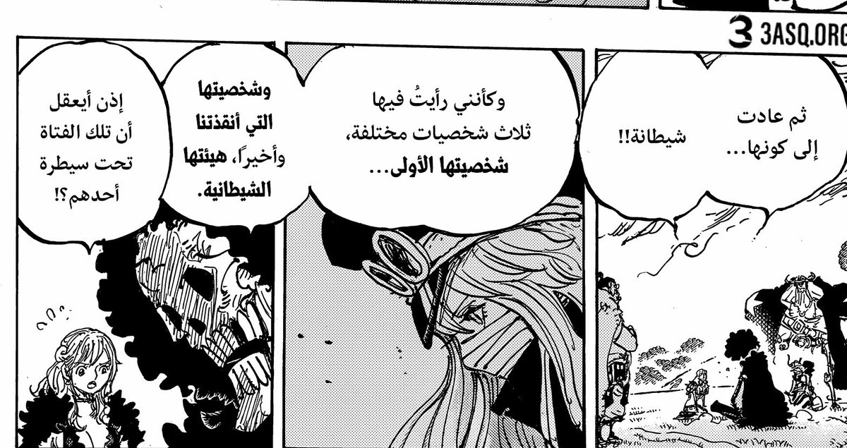 السير tweet media