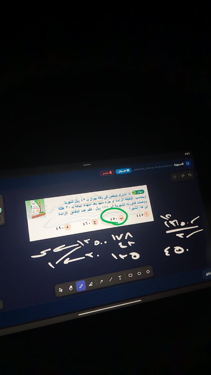حمود tweet media