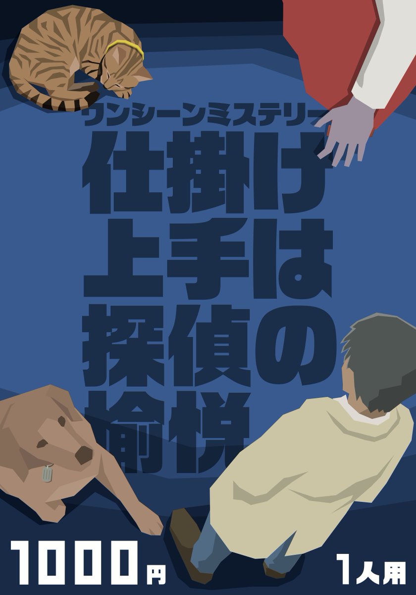 カミバヤシ tweet media