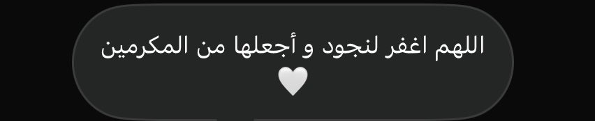 sSky123's tweet photo. #نجود_المحارب https://t.co/4IcmhNQKuG