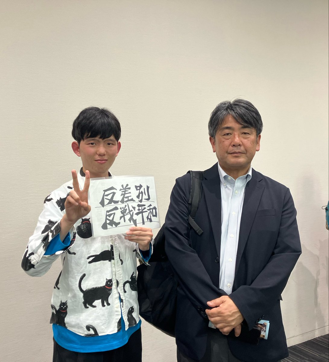 増岡そうた(25)保育士/衆議院埼玉2区総支部長(無所属護憲派) tweet media