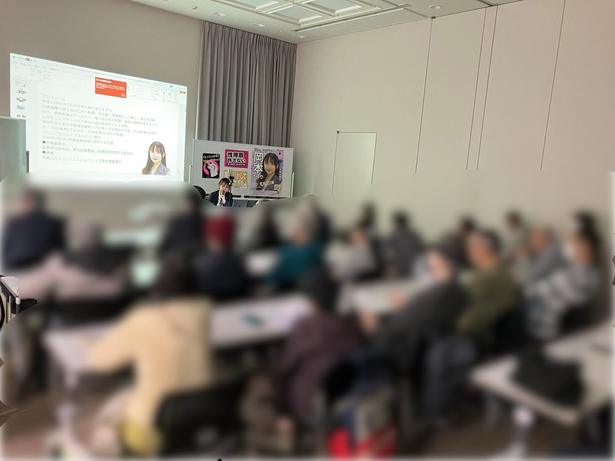増岡そうた(25)保育士/衆議院埼玉2区総支部長(無所属護憲派) tweet media