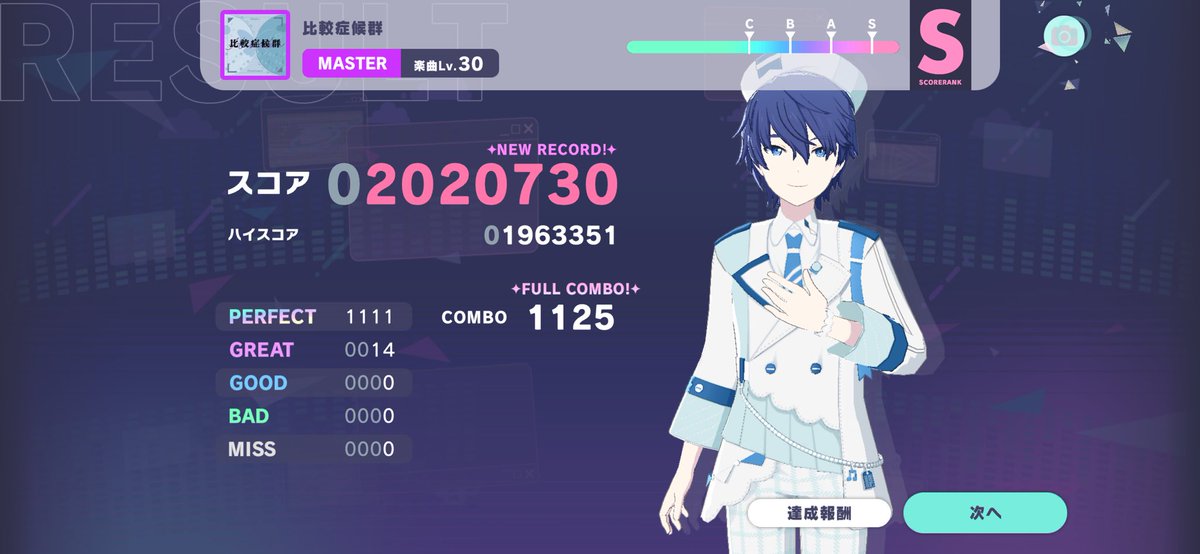 焚🫐 tweet media