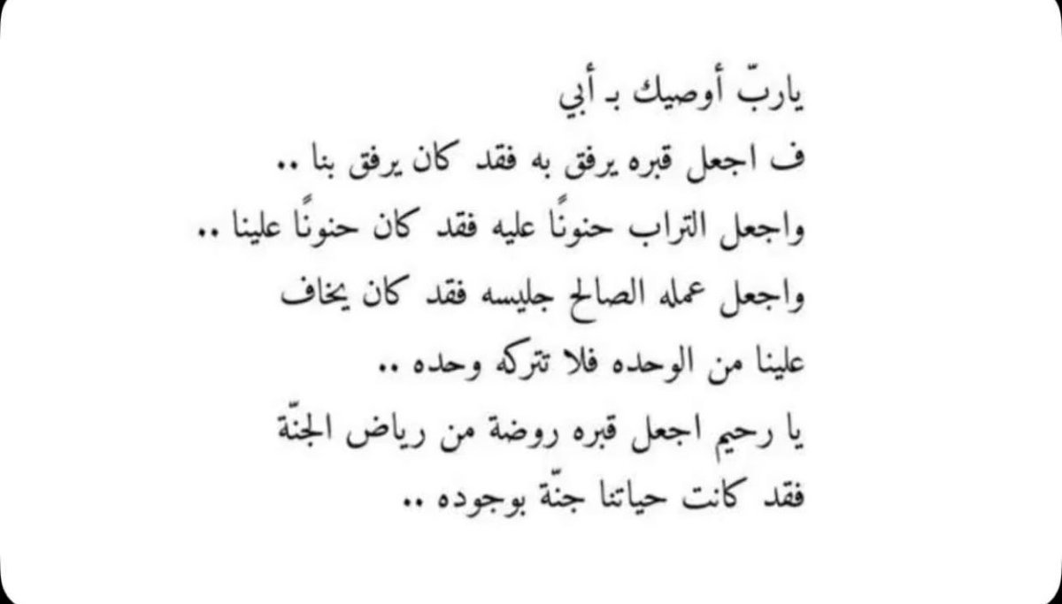 تشرين | tweet media