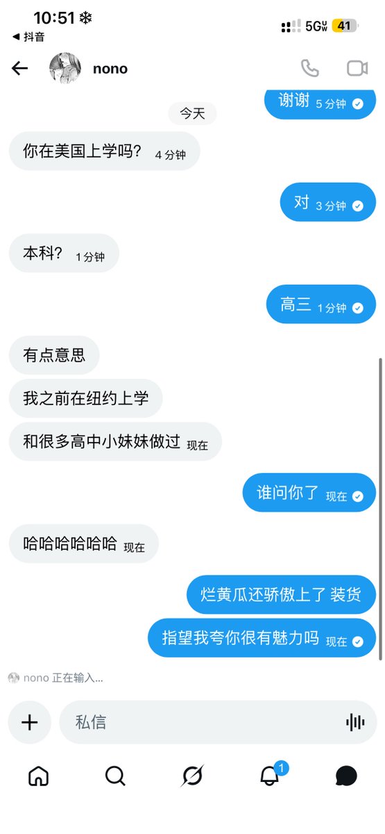 竹丝之费列罗੭゙ tweet media
