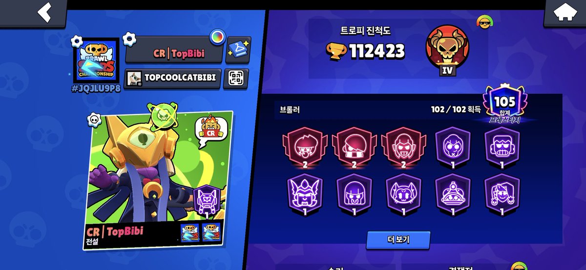 도스킨 tweet media
