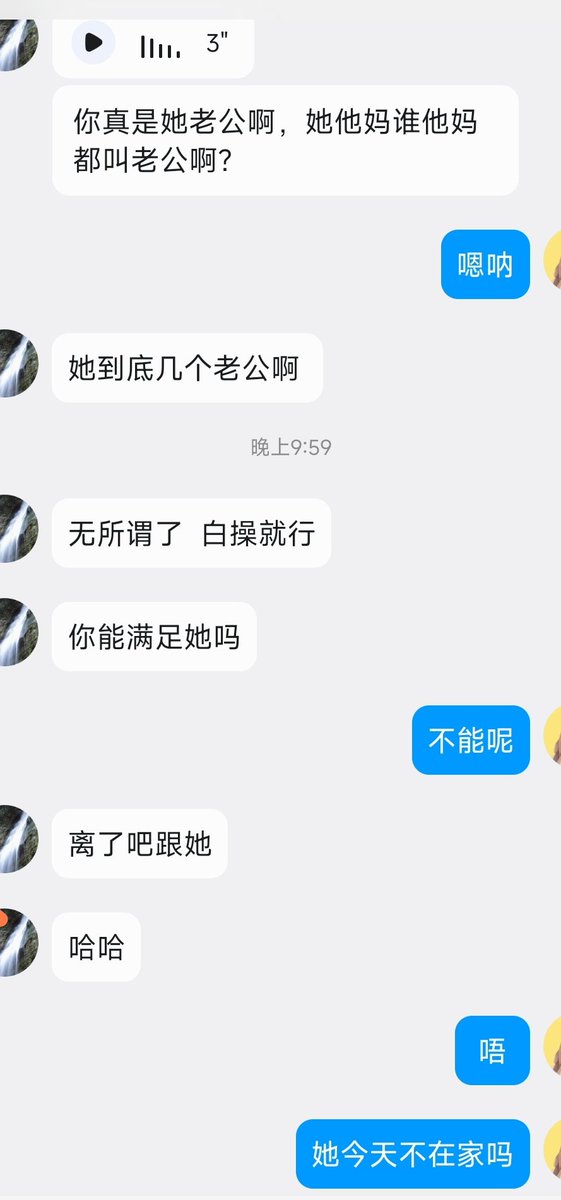 xianren1128's tweet photo. 520刚过完，老婆今天偷偷约炮竟然没告诉我，还是单男主动联系的，看着老婆兴奋的被操到满是白浆的淫穴，今天又要自己撸了。
#淫妻 #聊天记录 #绿帽 #NTR https://t.co/YMEHVXvEX6