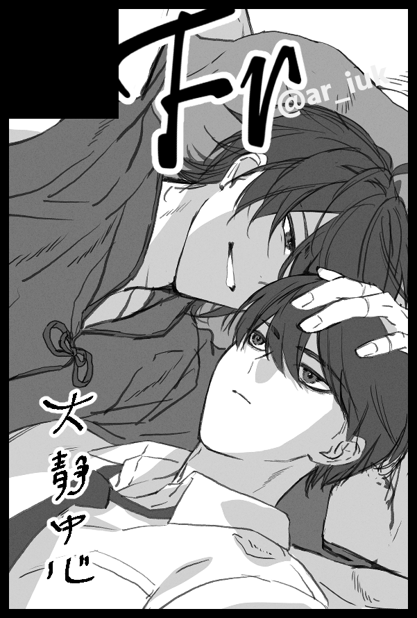【サークル参加します!!】08月30日(東京) COMIC CITY VEGA 2026内 緋糸を解く VG2026|https://t.co/1NY0hNxNeK 