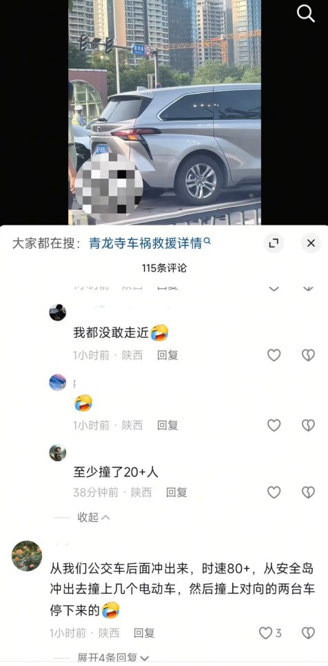 李老师不是你老师 tweet media