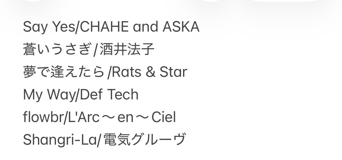 たかちょ🦄 TDIC・のうがみオタク平成組SSMA tweet media