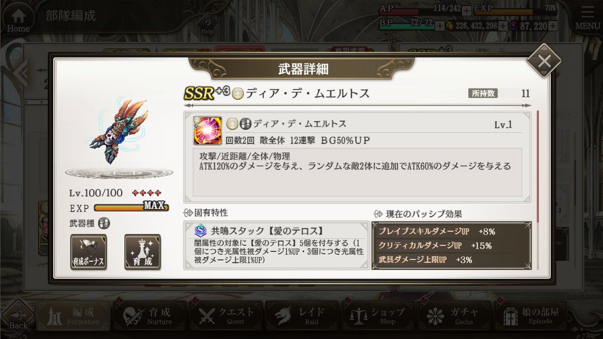 ラグ/銀色鼠 tweet media
