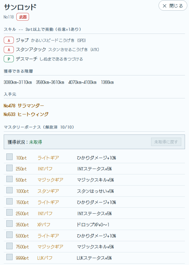 えく tweet media