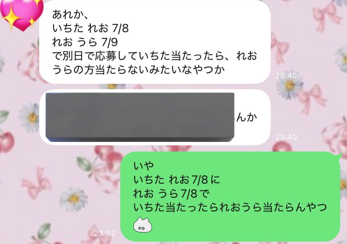 ふ〜 tweet media