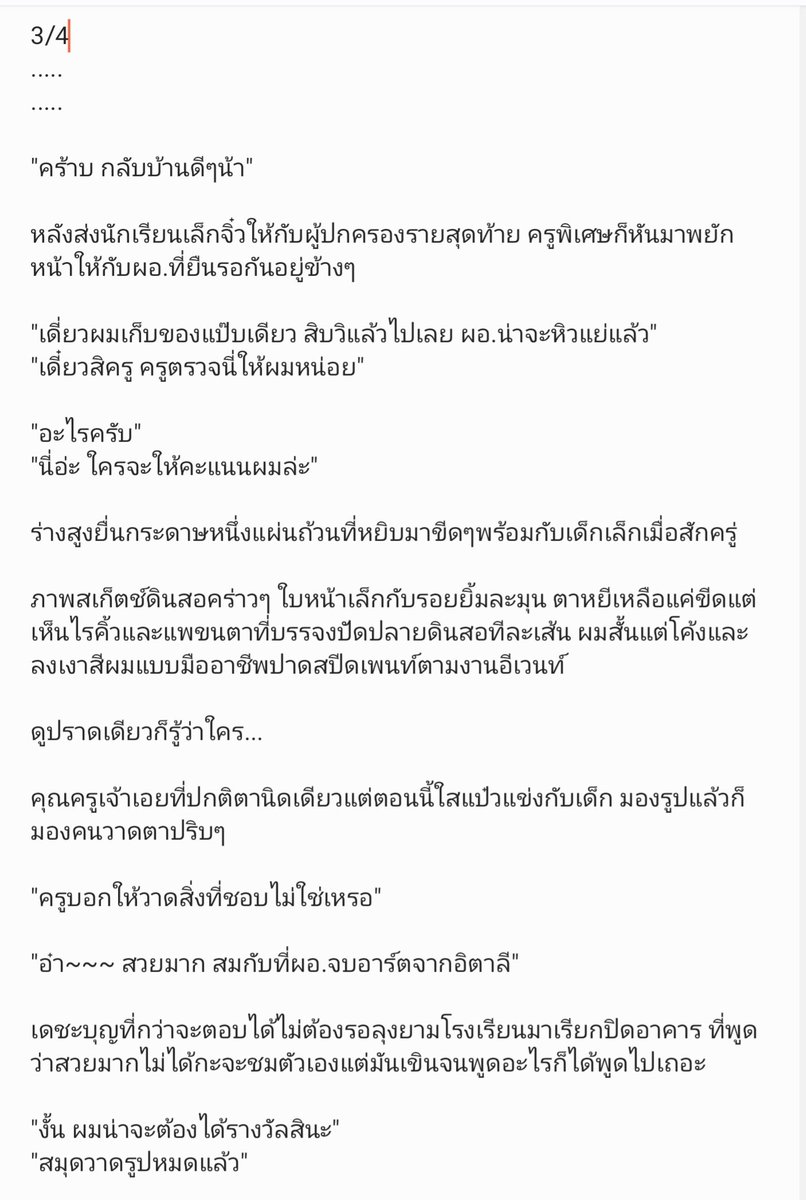 oniijaywon's tweet photo. #kdktxjaywon os 42

คาร์ดิแกน+สมุดเพนกวิ้น

.....

วันศุกร์ที่เรารัก
ไปเรียนวาดรูปห้องโลมาชมพูกันจ้ะ
แจกกระดาษ 4 แผ่น

🥹🩷🩵📚✏️ https://t.co/X7D91cT9Lg