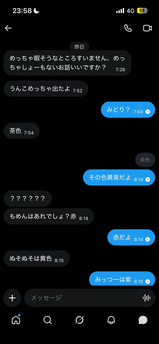 もめん tweet media