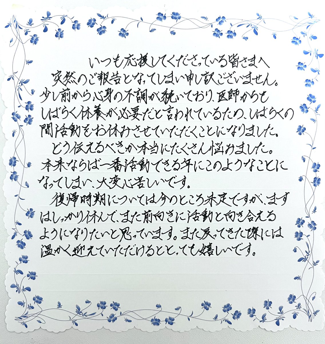 れいな🪽ブルプリ tweet media