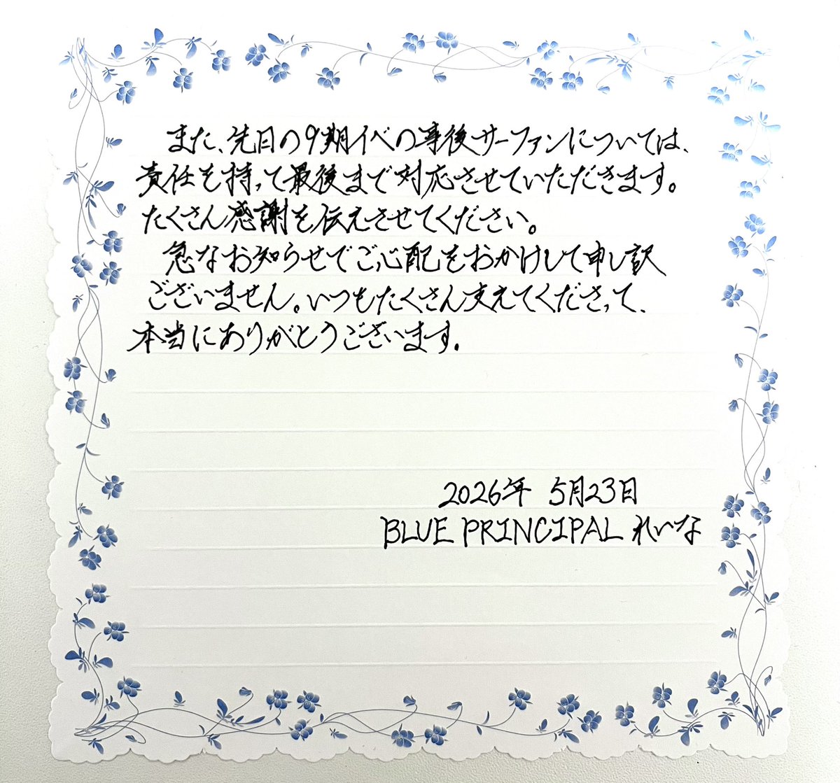 れいな🪽ブルプリ tweet media
