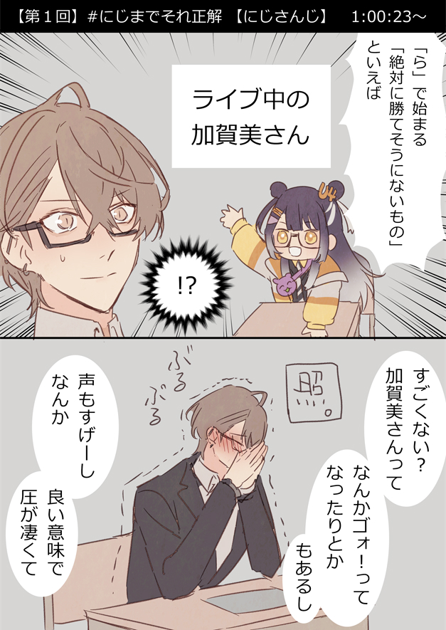 幸 tweet media