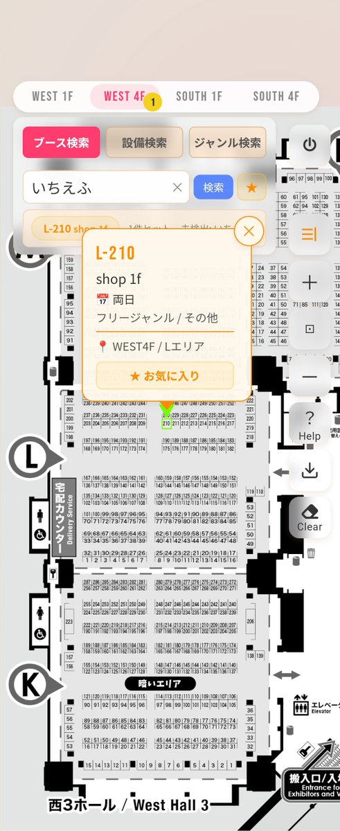 shop 1f@デザフェス事後通販中 tweet media