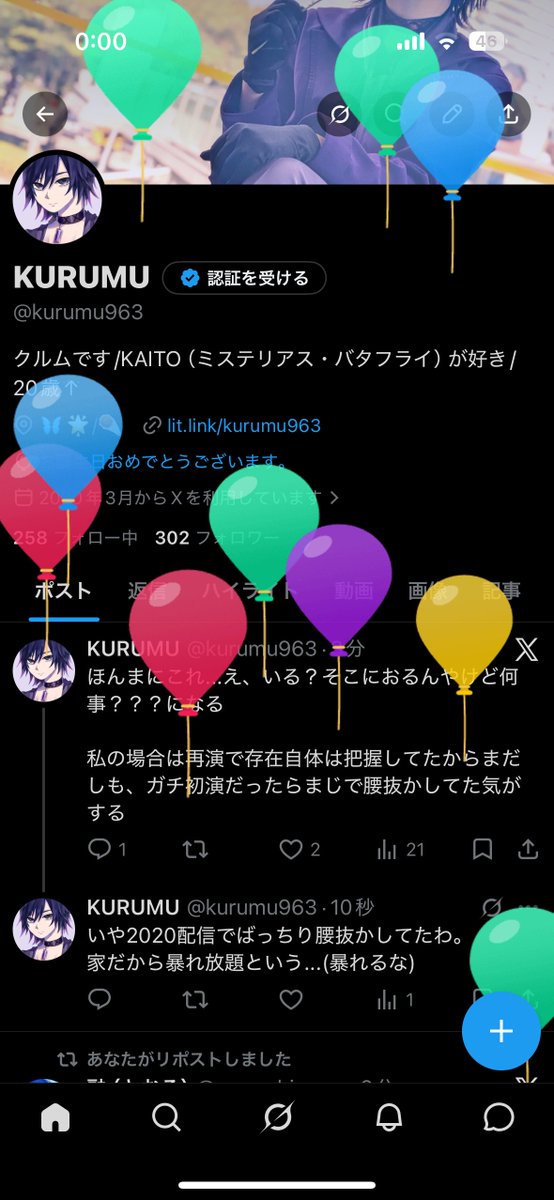 KURUMU tweet media