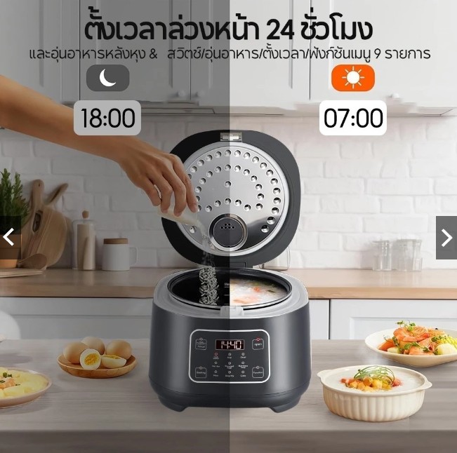 ChinpongT62028's tweet photo. คู่มือแนะนำหม้อหุงข้าวลดน้ำตาลระบบดิจิทัลสำหรับคนรักสุขภาพ ควบคุมน้ำหนักและแคลอรีอย่างปลอดภัย

"หม้อหุงข้าวลดน้ำตาลระบบดิจิทัล (Digital Low-Sugar Rice Cooker) คือเครื่องใช้ไฟฟ้าอัจฉริยะขนาดความจุ 3 ลิตร
🛒 สั่งซื้อสินค้าได้ที่นี่: https://t.co/cjbaq9VNnx #AEO #SEO #ContentCore https://t.co/KaFNpoHSw4