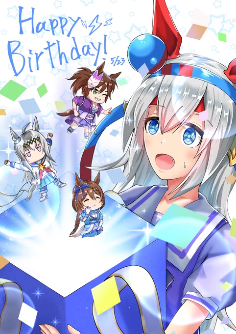 #タマモクロス生誕祭2026 タマちゃ!!!!お誕生日おめでとう