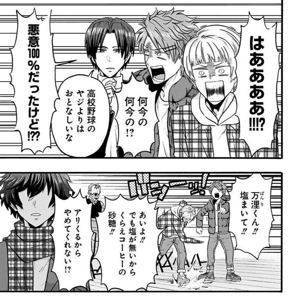 うよすけ tweet media