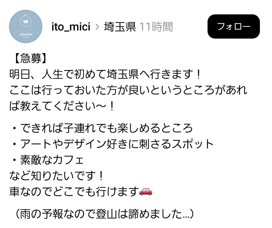 takkun3002's tweet photo. 思わず『なにもない』って返信するところだったわ笑 https://t.co/SFtohoJebv