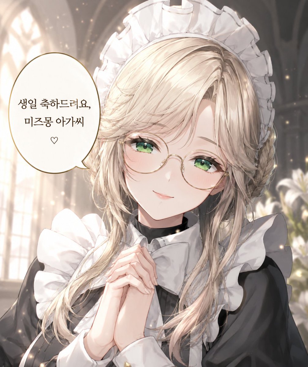 미즈몽🌱 tweet media