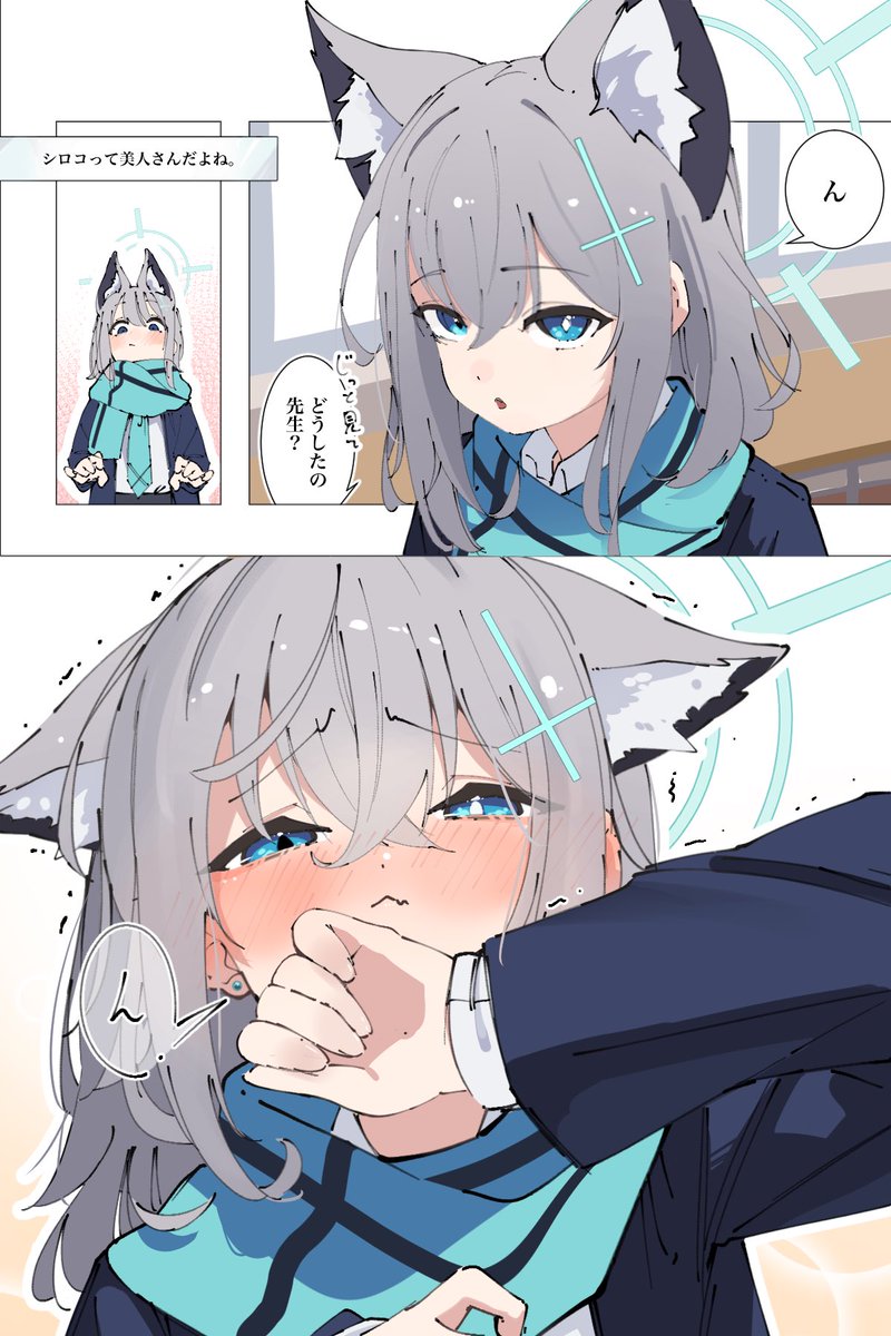 さぶみら(ブルアカ) tweet media