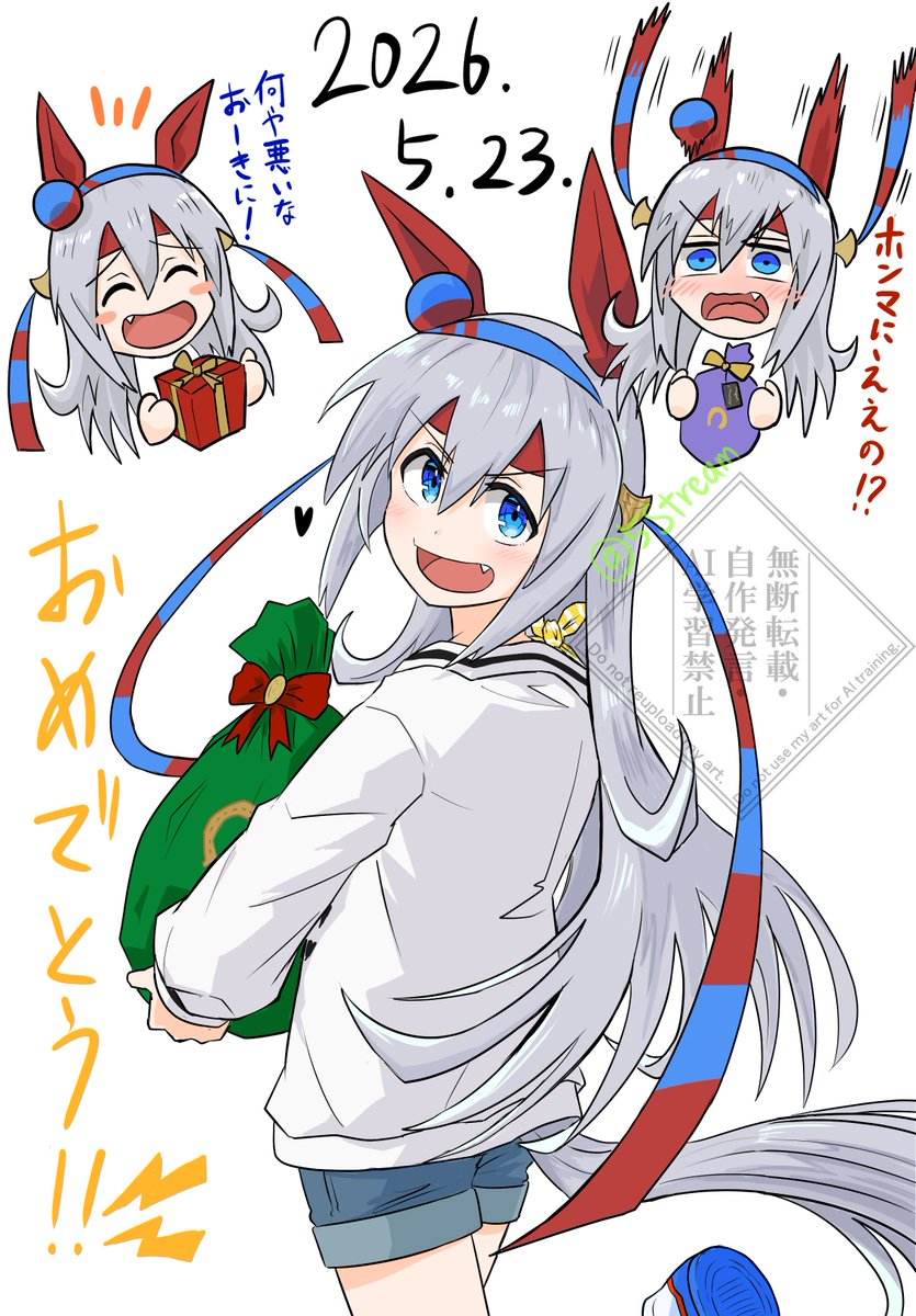 ベニコンゴウ@新日暮里ガ千ム千亭:制作担当 tweet media