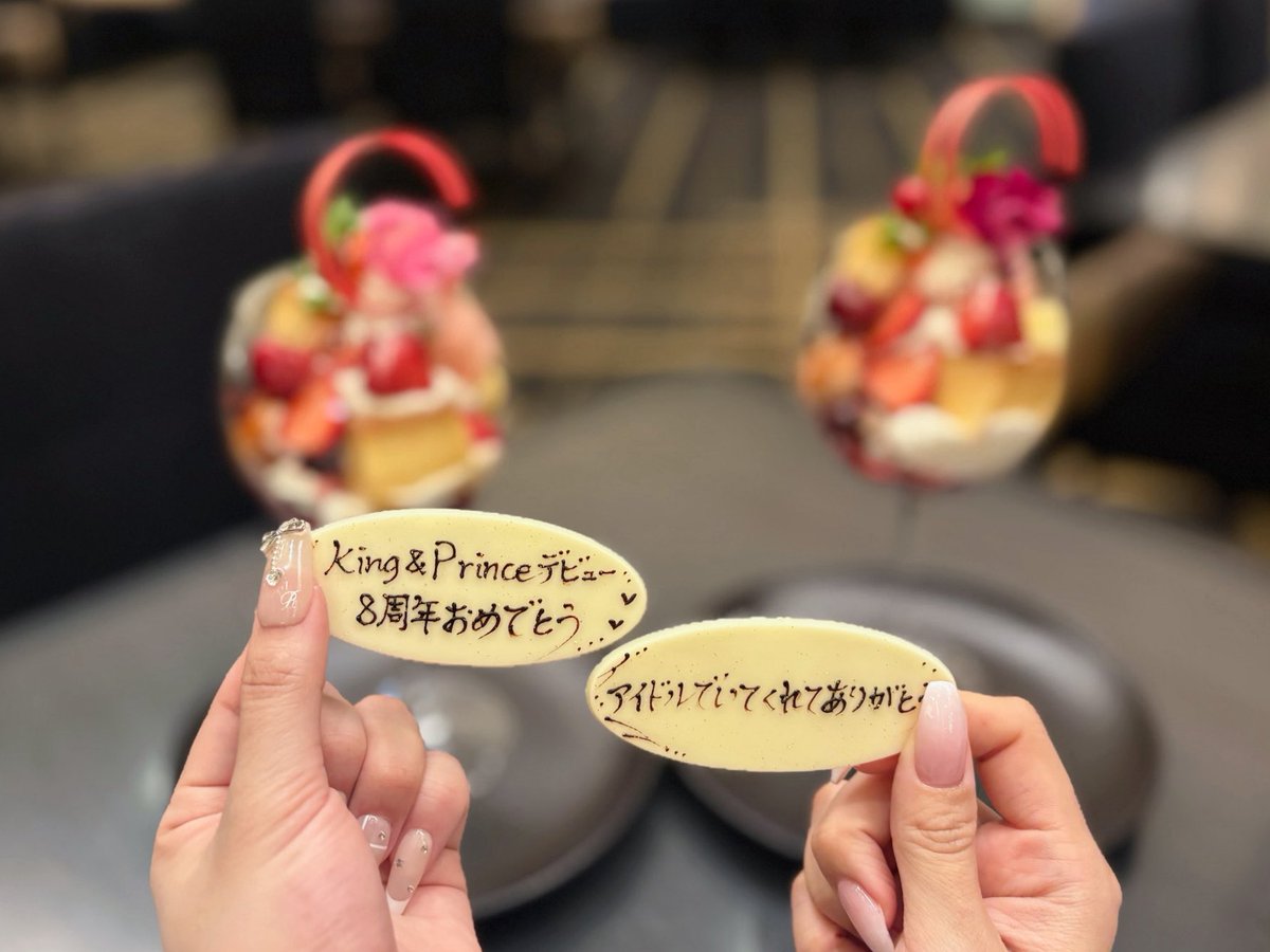 kAidol43's tweet photo. ┊　　┊　　┊　　┊
┊　　┊　　┊　　꣑ৎ
┊　　┊　　♡
┊　　୨୧    
♡    𝐾𝑖𝑛𝑔&amp;𝑃𝑟𝑖𝑛𝑐𝑒 8𝑡ℎ 𝐴𝑛𝑛𝑖𝑣𝑒𝑟𝑠𝑎𝑟𝑦️️ ⟡.·

#KingandPrinceデビュー8周年おめでとう
 #KingandPrince #髙橋海人 #永瀬廉 https://t.co/3XNZ7q0ZTN
