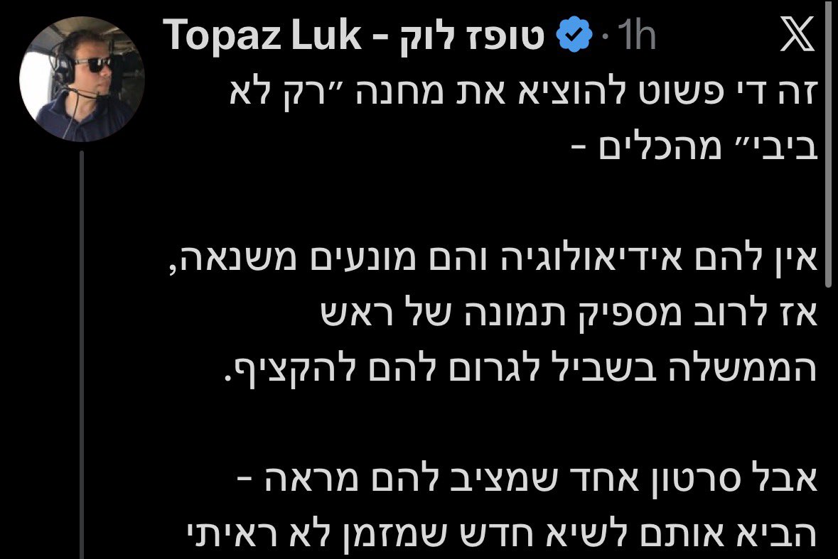 Ran Harnevo tweet media