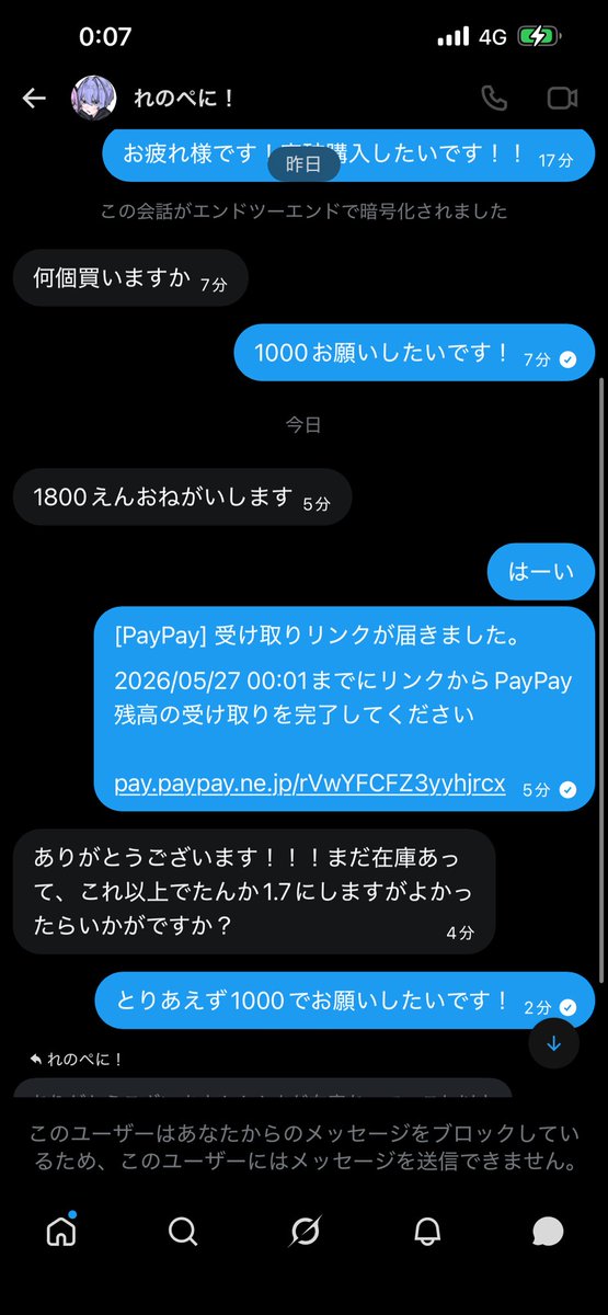 しぐれ tweet media