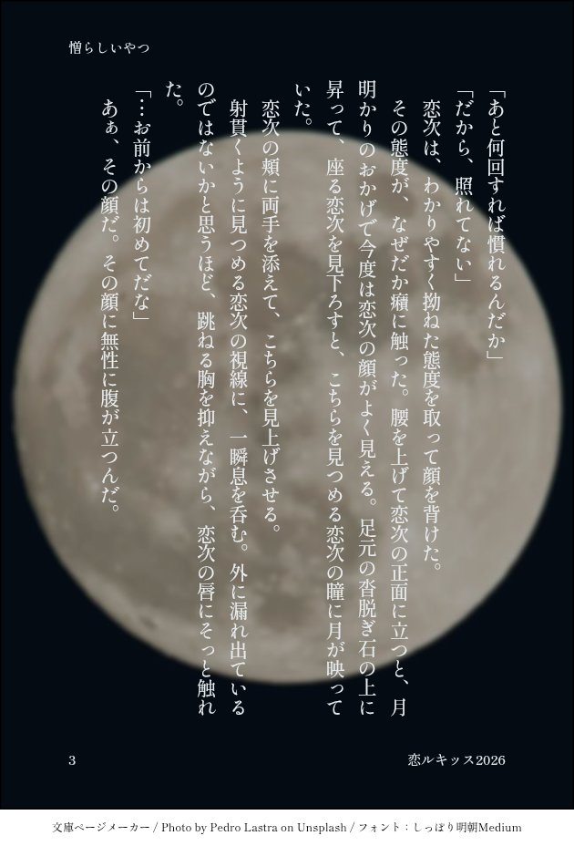 アジンチュ tweet media