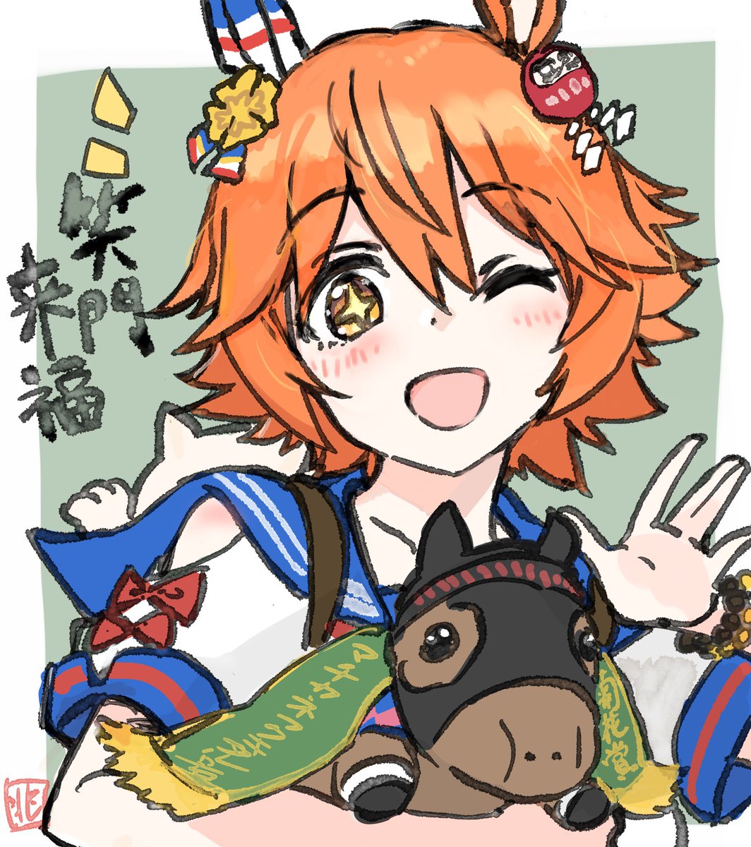 入船亭扇兆 tweet media