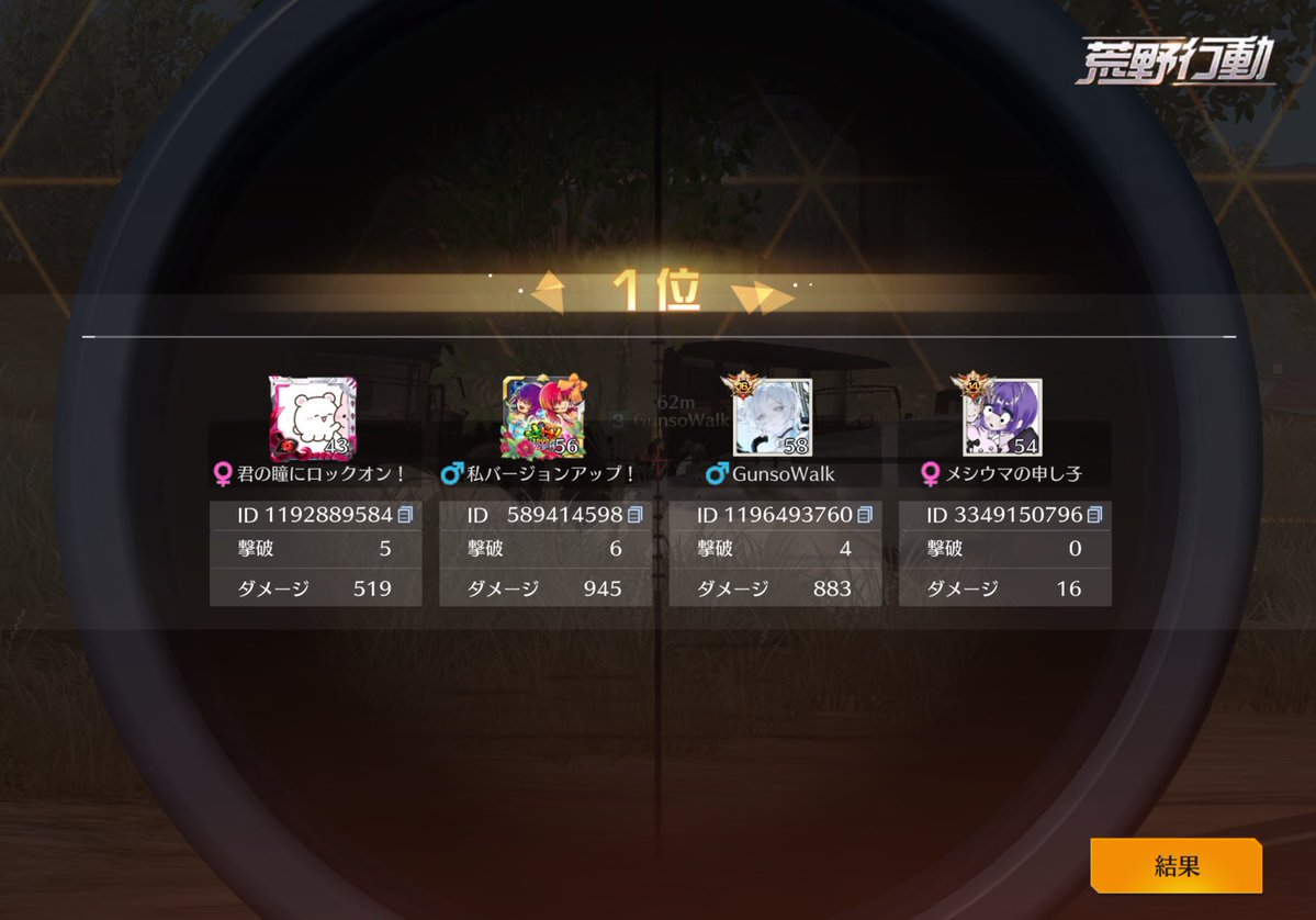 私バージョンアップ！ tweet media