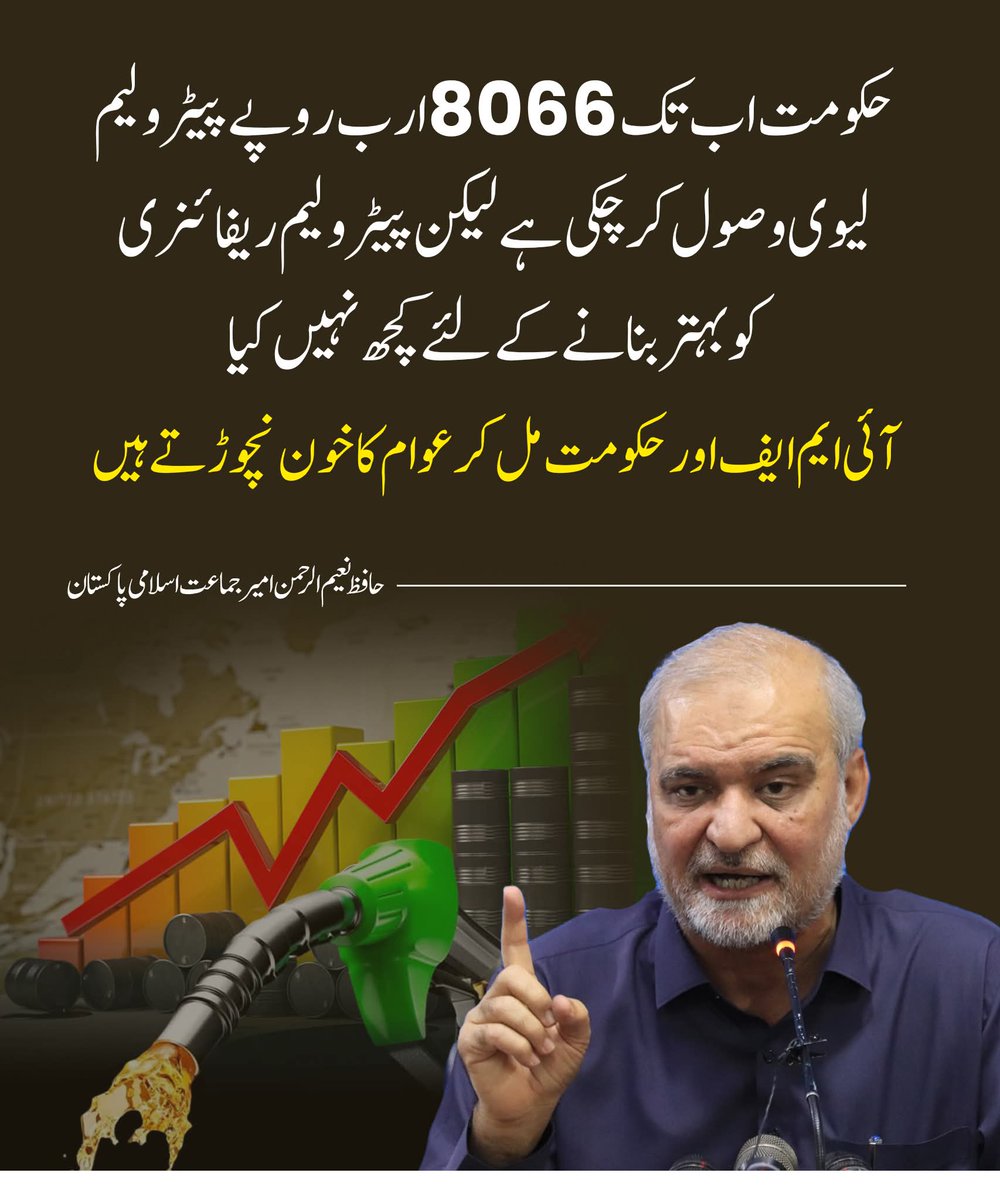 Sadiya Azam tweet media