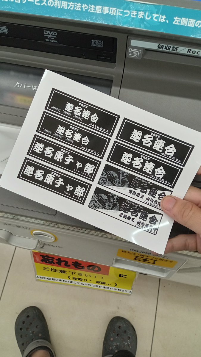 逆名 良市朗(17)🔰 tweet media