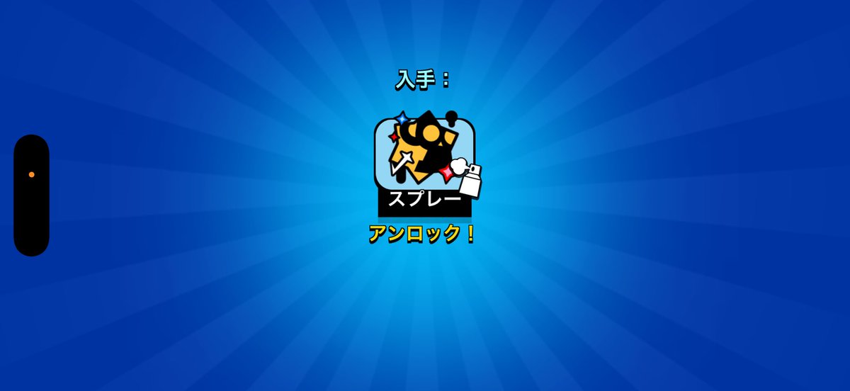 いと tweet media