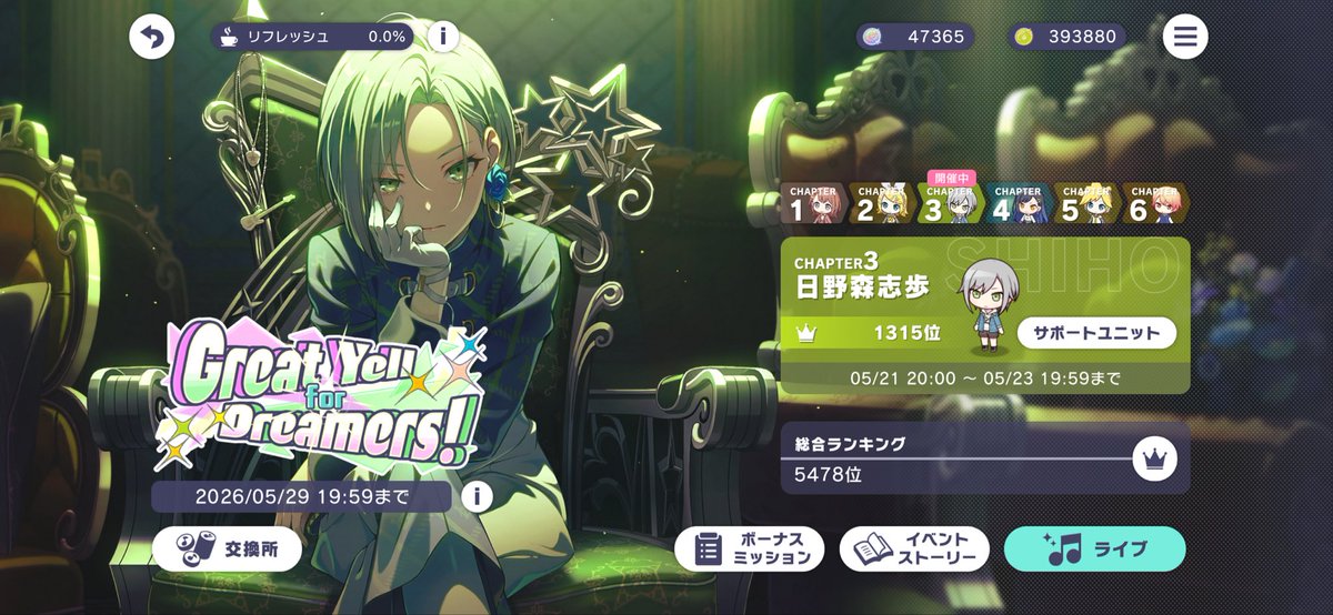 ACNLSEKAI's tweet photo. 左から1枚目（1回目の結果）
2枚目（2日半終了の結果）

今日の昼頃から仕事だから何とか500位までには留まりたいところではあるけど…

土日という学生が休みの日は戦い荒れそう💦 https://t.co/1QACyMxvwD