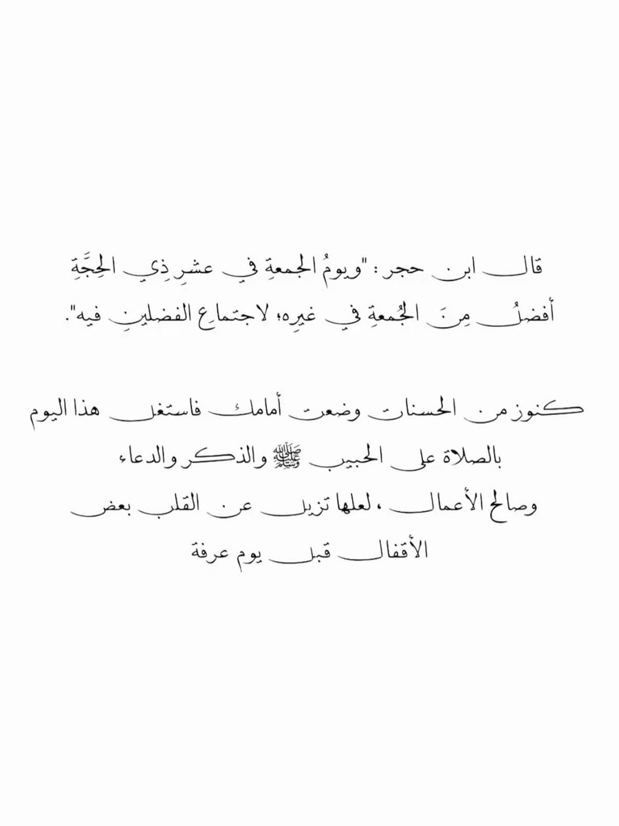 renv71's tweet photo. #ساعه_استجابه https://t.co/x2NsMK7rZc
