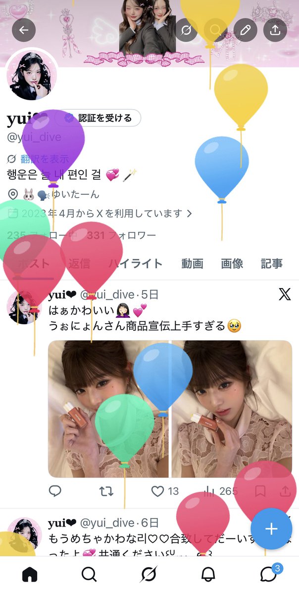 𝐲𝐮𝐢❤︎ tweet media