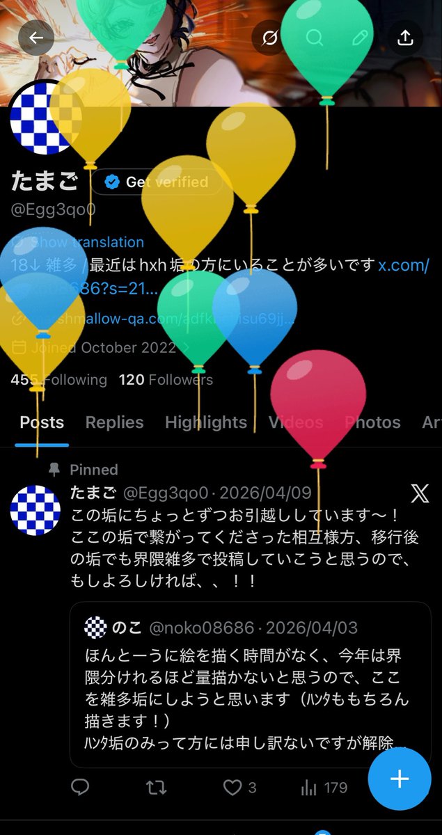 のこ tweet media