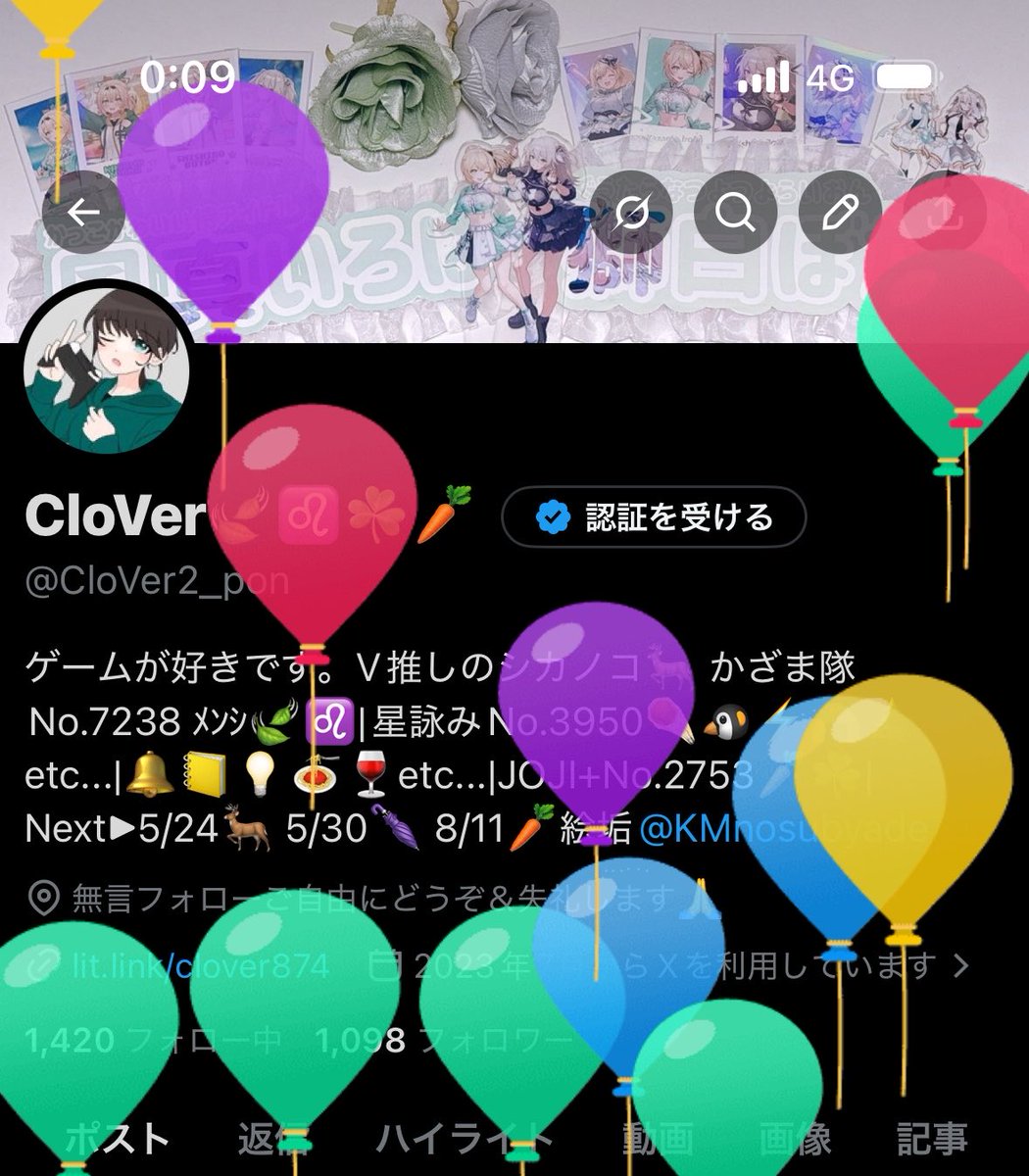 CloVer🍃♌️☘️🥕 tweet media
