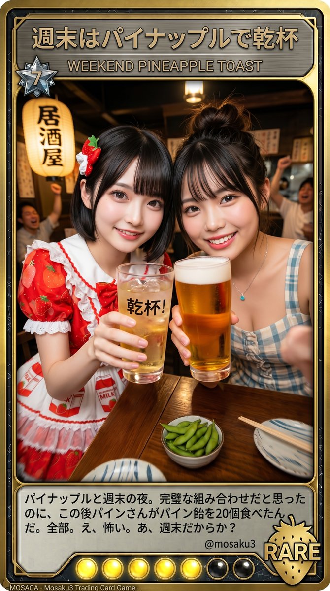 パイン飴20個お口の中がギッチギチ 凶暴な甘さが支配しています パイン飴20個お口の中がギッチギチ 凶暴な甘さが支配しています