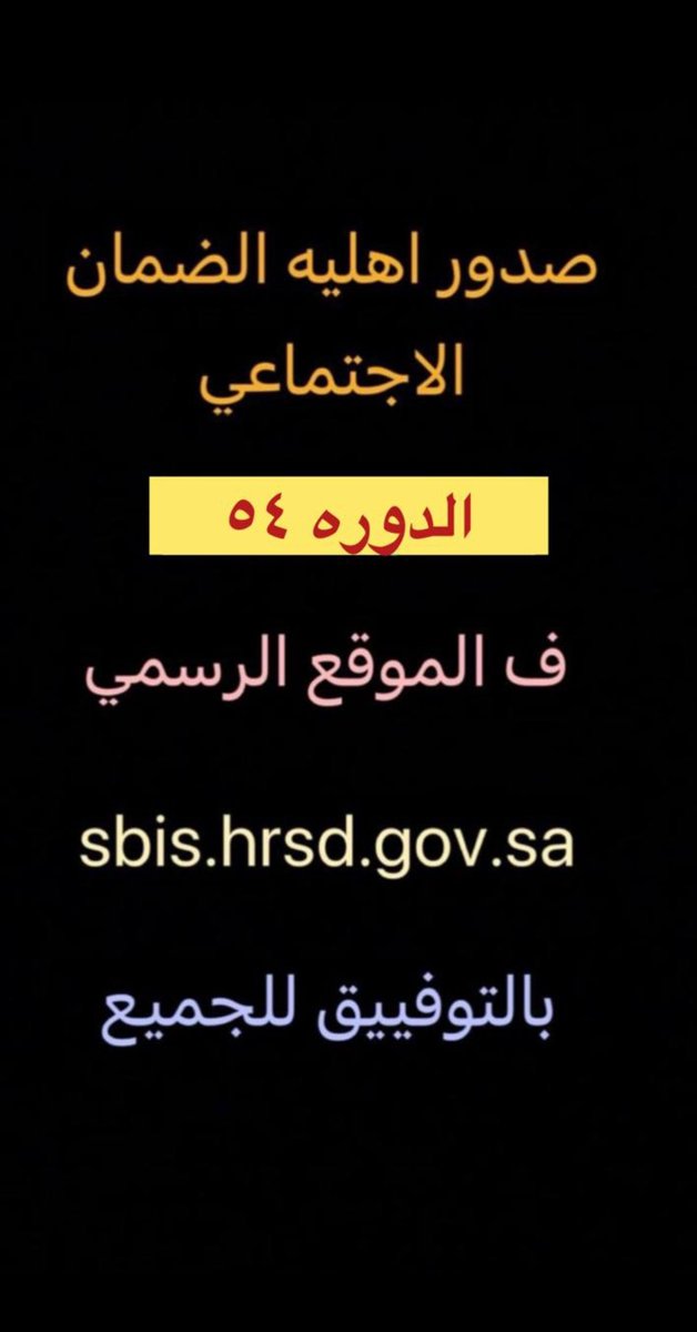 ابوفارس الحربي للخدمات الإلكترونية tweet media